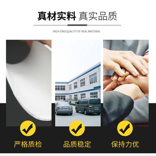 河间市庆安密封材料厂工厂