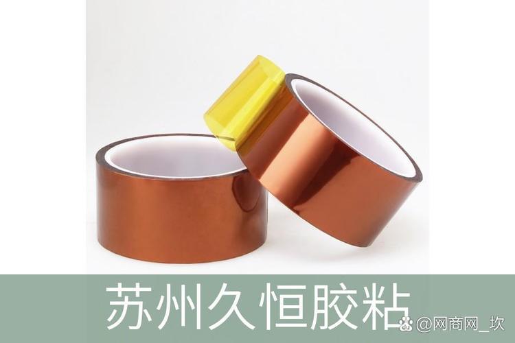聚酰亚胺胶带作为一种高性能材料,在管道密封防水领域发挥着重要子妹